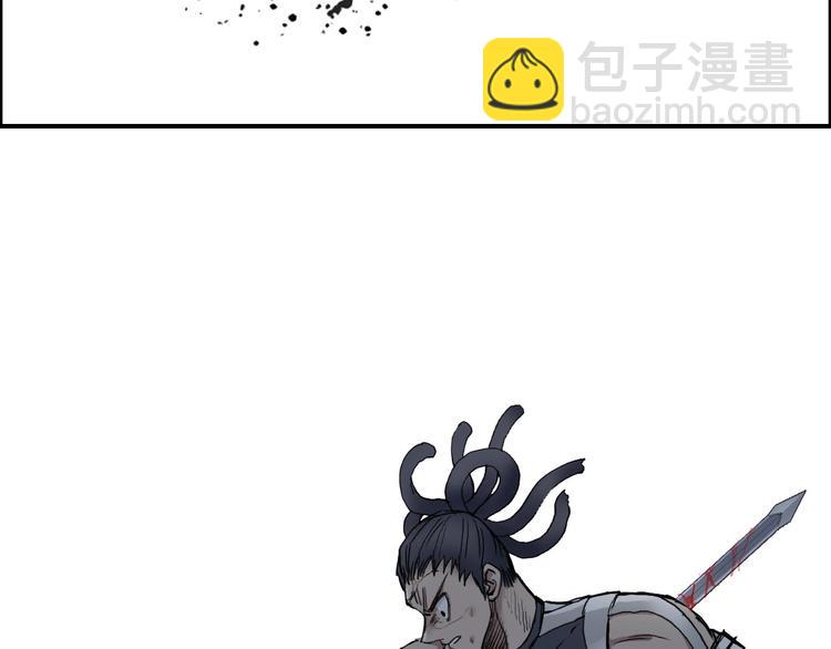🍶超能立方 第202话 年轻人不讲武德 第47页