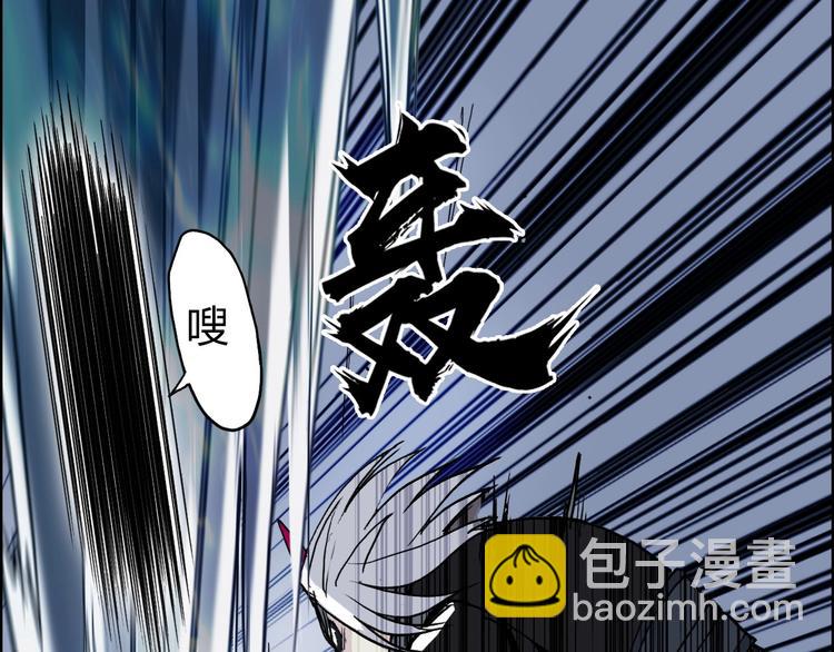 🍶超能立方 第204话 趁火打个劫 第30页