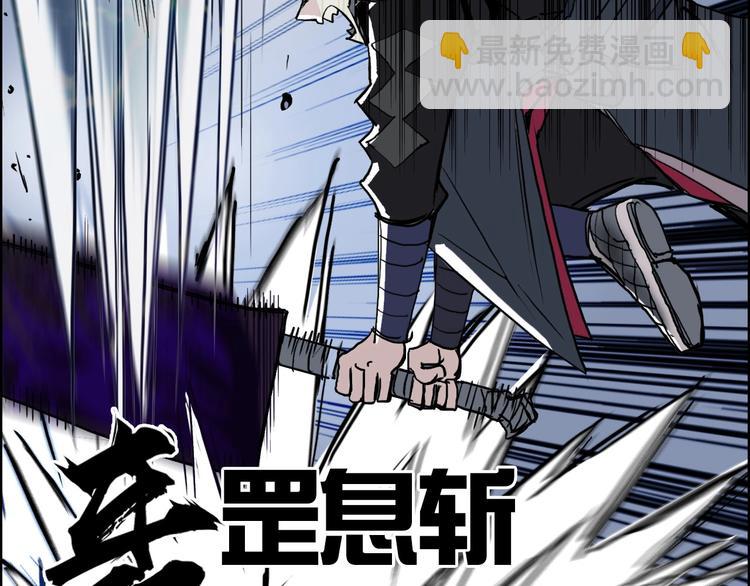 🍶超能立方 第204话 趁火打个劫 第31页