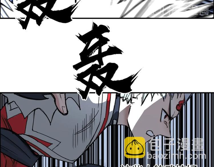 🍶超能立方 第204话 趁火打个劫 第32页