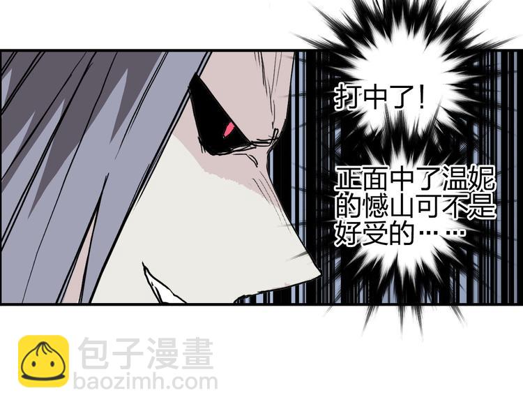 🍶超能立方 第204话 趁火打个劫 第40页