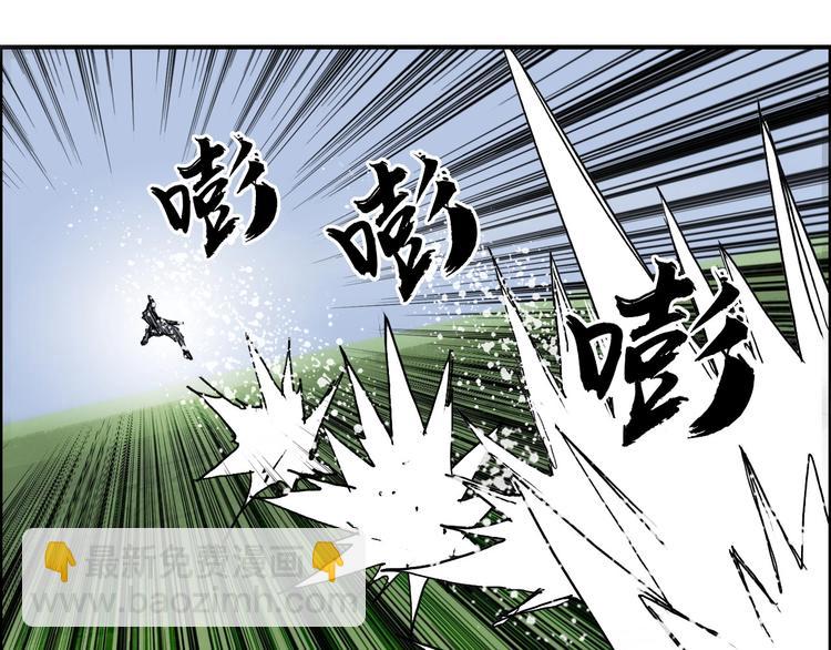 🍶超能立方 第204话 趁火打个劫 第41页