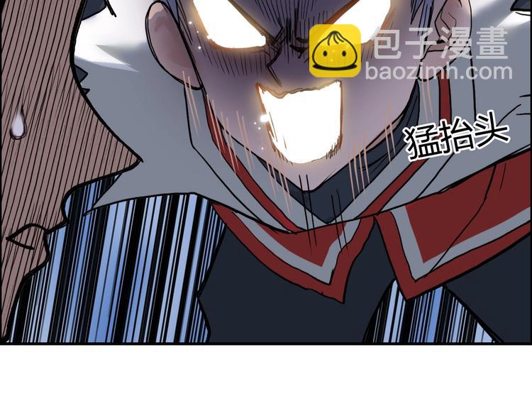🍶超能立方 第204话 趁火打个劫 第49页