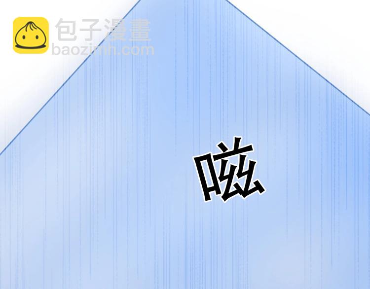 🍶超能立方 第206话 正义的老阴X 第10页
