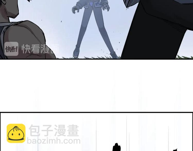 🍶超能立方 第206话 正义的老阴X 第12页