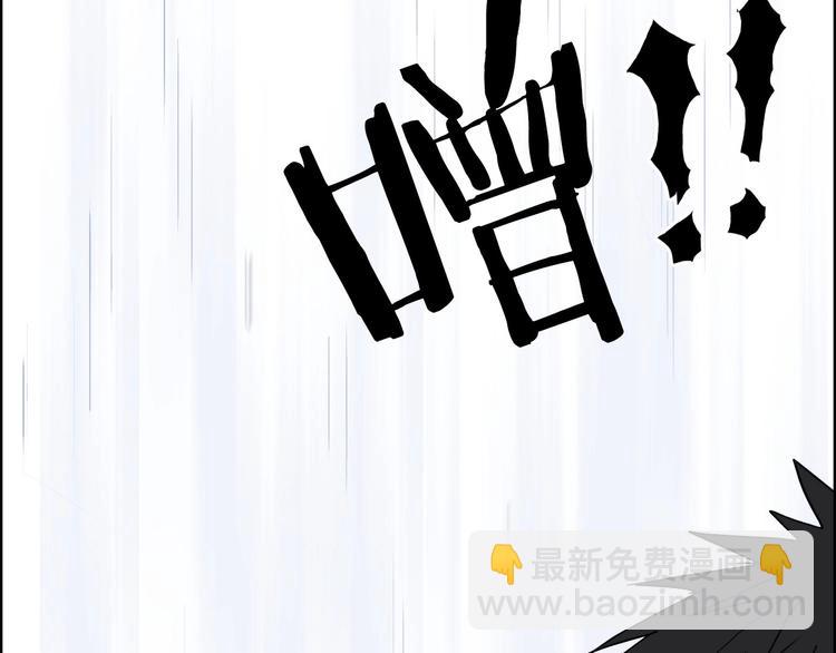 🍶超能立方 第206话 正义的老阴X 第13页