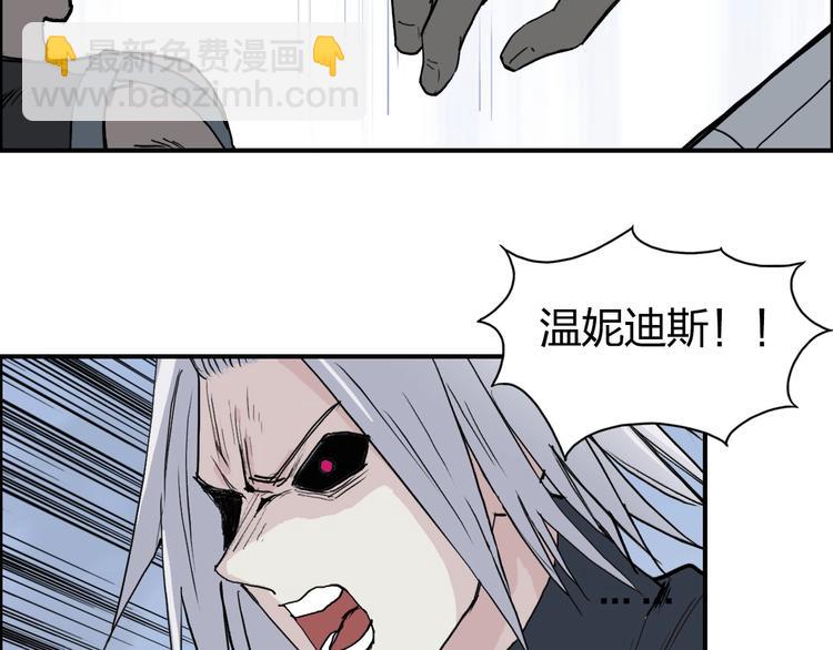 🍶超能立方 第206话 正义的老阴X 第15页