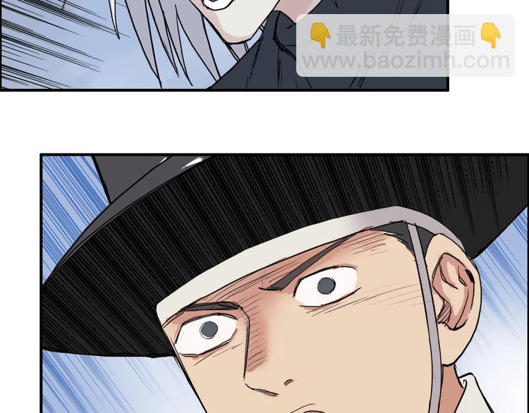 🍶超能立方 第206话 正义的老阴X 第16页
