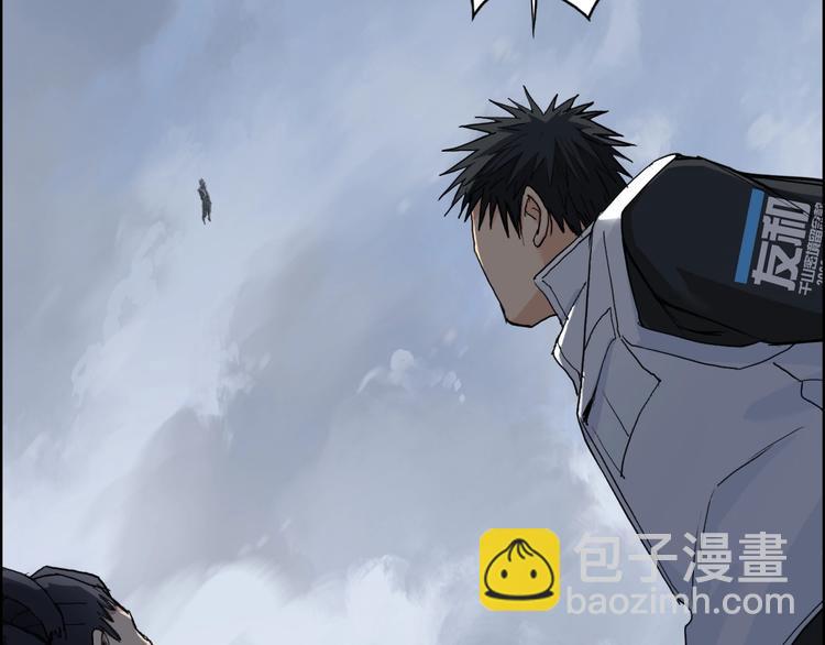 🍶超能立方 第206话 正义的老阴X 第18页