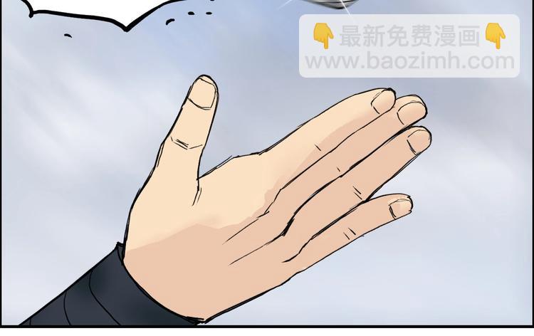 🍶超能立方 第206话 正义的老阴X 第22页