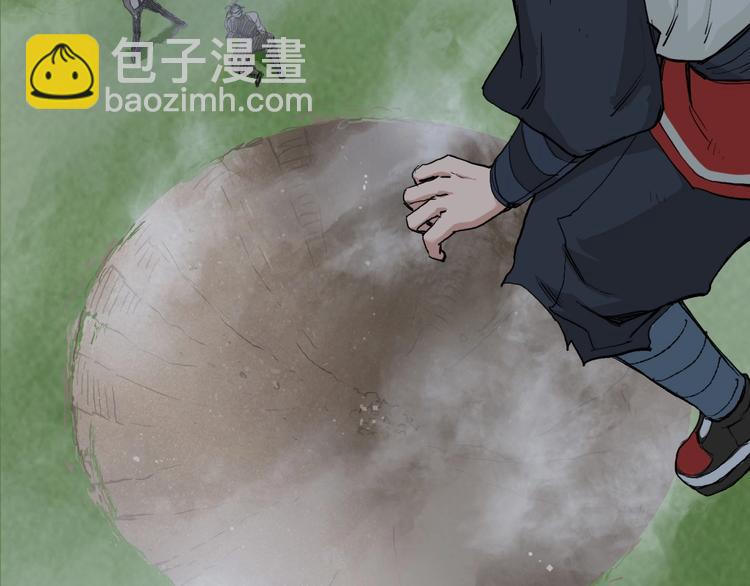 🍶超能立方 第206话 正义的老阴X 第24页