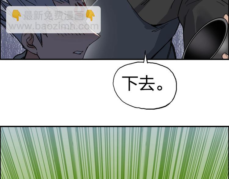 🍶超能立方 第206话 正义的老阴X 第33页