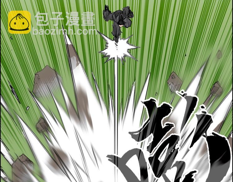 🍶超能立方 第206话 正义的老阴X 第34页