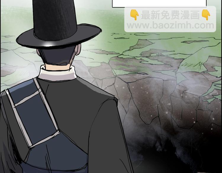 🍶超能立方 第206话 正义的老阴X 第39页