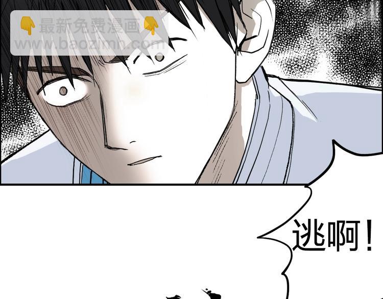 🍶超能立方 第206话 正义的老阴X 第6页