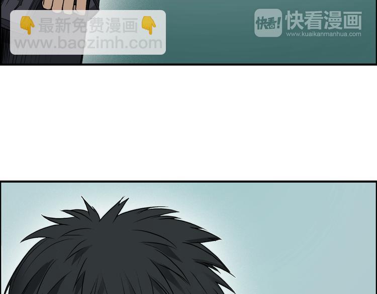 🍶超能立方 第21话 女神经病？ 第10页