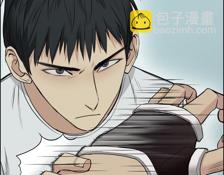 🍶超能立方 第21话 女神经病？ 第11页