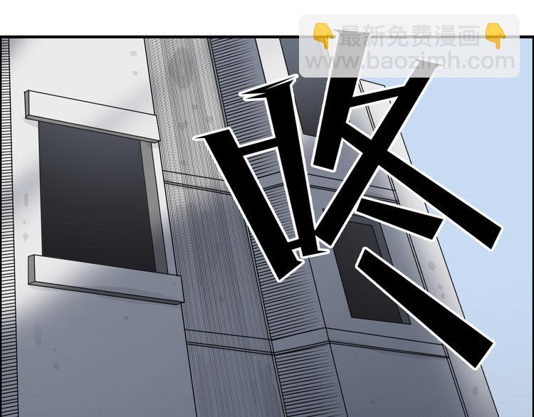 🍶超能立方 第21话 女神经病？ 第19页