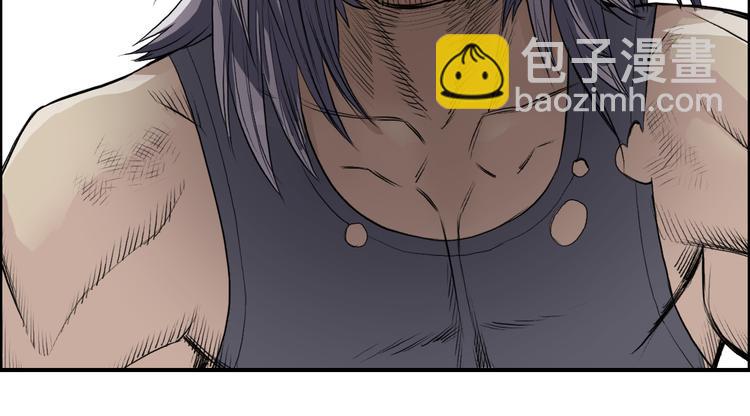 🍶超能立方 第21话 女神经病？ 第37页