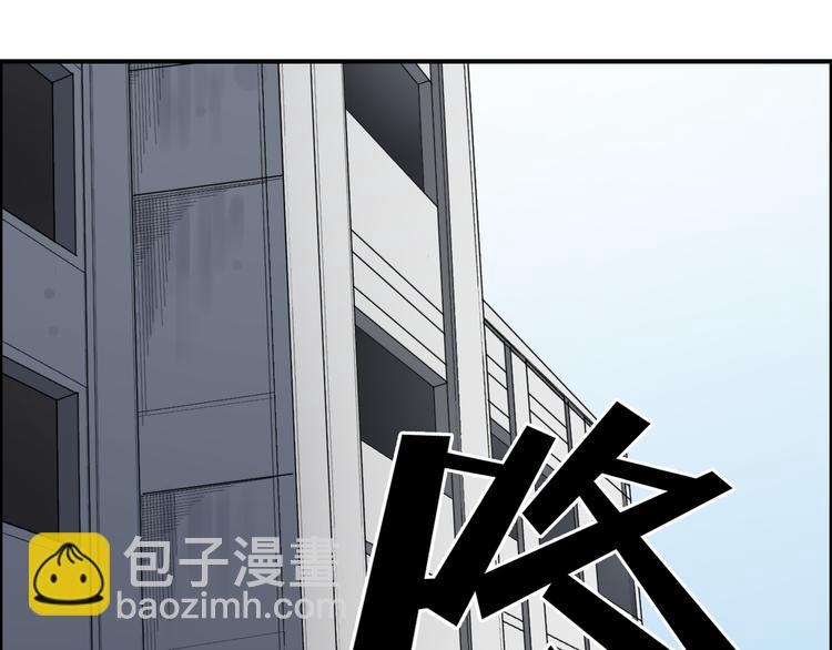 🍶超能立方 第21话 女神经病？ 第40页