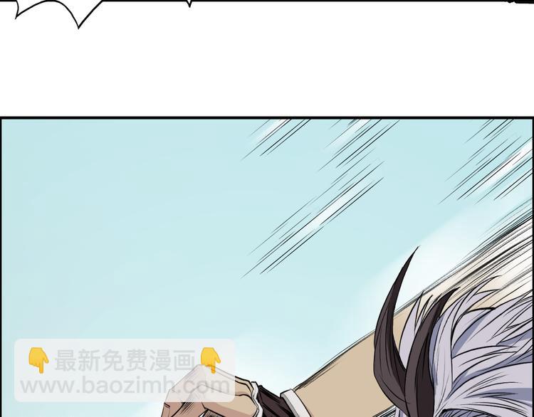 🍶超能立方 第21话 女神经病？ 第7页