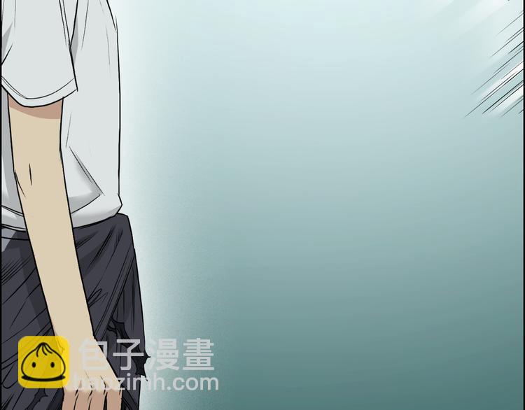 🍶超能立方 第21话 女神经病？ 第9页