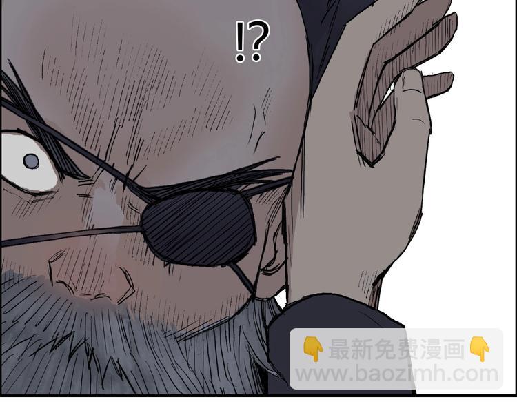 🍶超能立方 第208话 主角不是我？ 第10页
