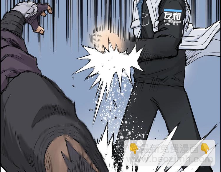 🍶超能立方 第208话 主角不是我？ 第12页