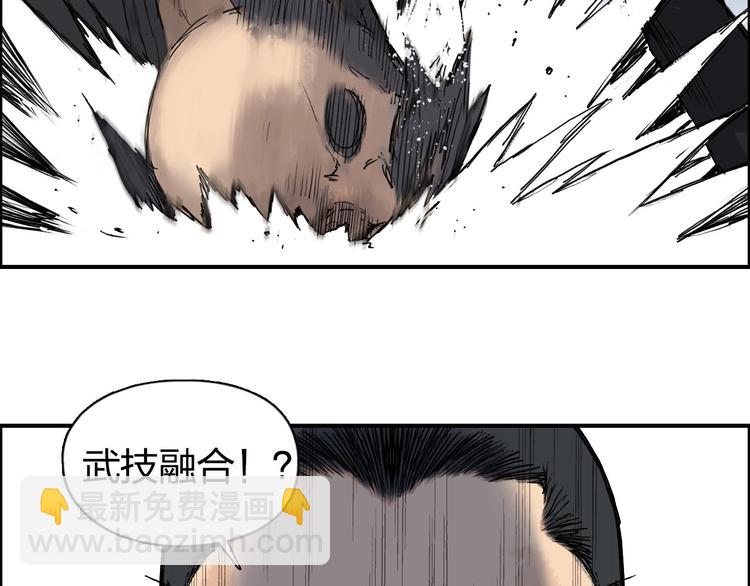 🍶超能立方 第208话 主角不是我？ 第13页