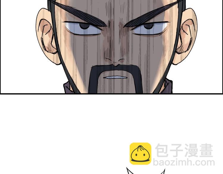 🍶超能立方 第208话 主角不是我？ 第14页