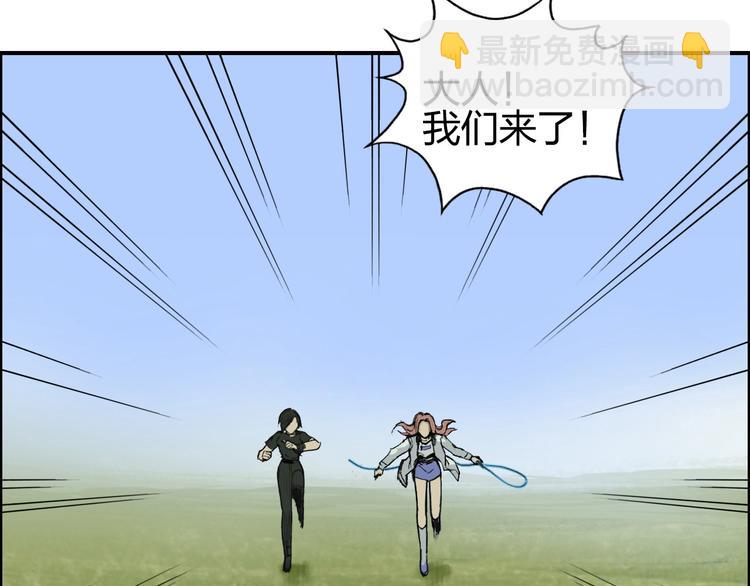 🍶超能立方 第208话 主角不是我？ 第15页