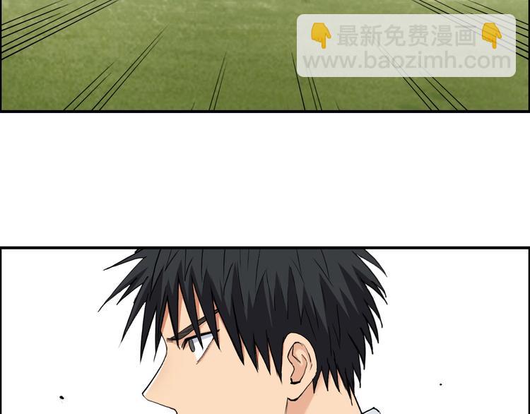 🍶超能立方 第208话 主角不是我？ 第16页