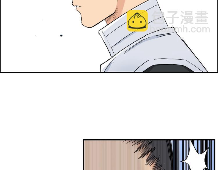 🍶超能立方 第208话 主角不是我？ 第17页