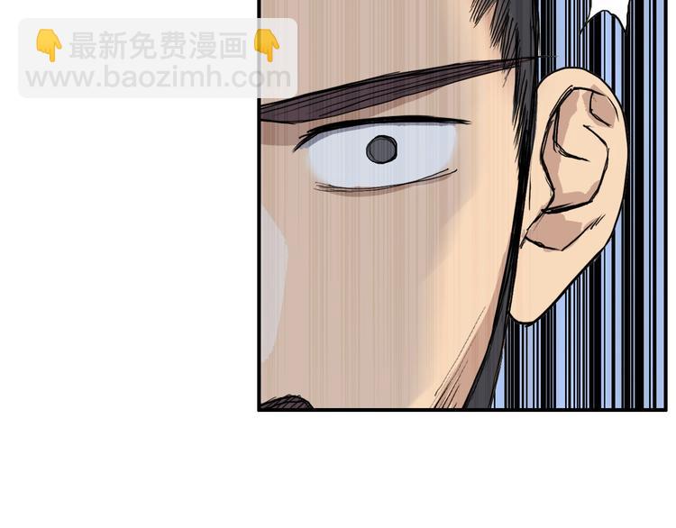 🍶超能立方 第208话 主角不是我？ 第18页
