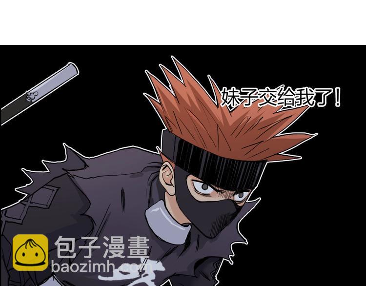 🍶超能立方 第208话 主角不是我？ 第19页