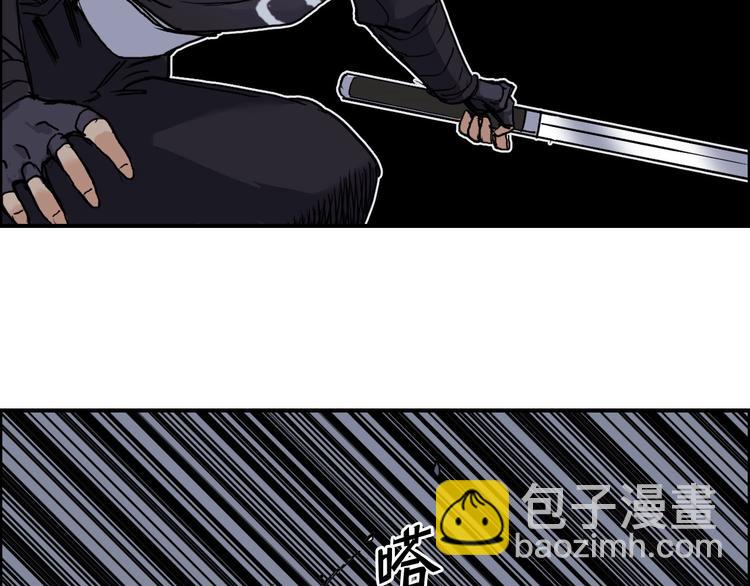 🍶超能立方 第208话 主角不是我？ 第20页