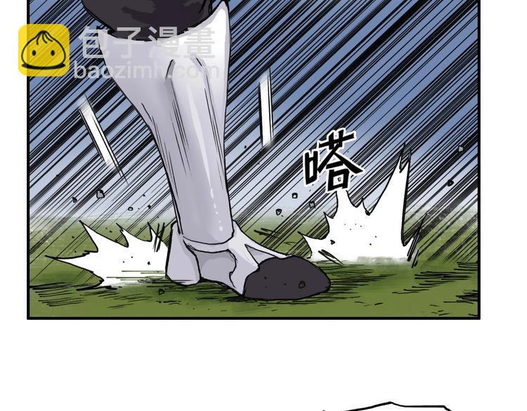 🍶超能立方 第208话 主角不是我？ 第23页