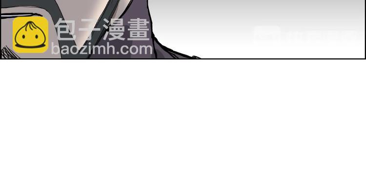 🍶超能立方 第208话 主角不是我？ 第26页