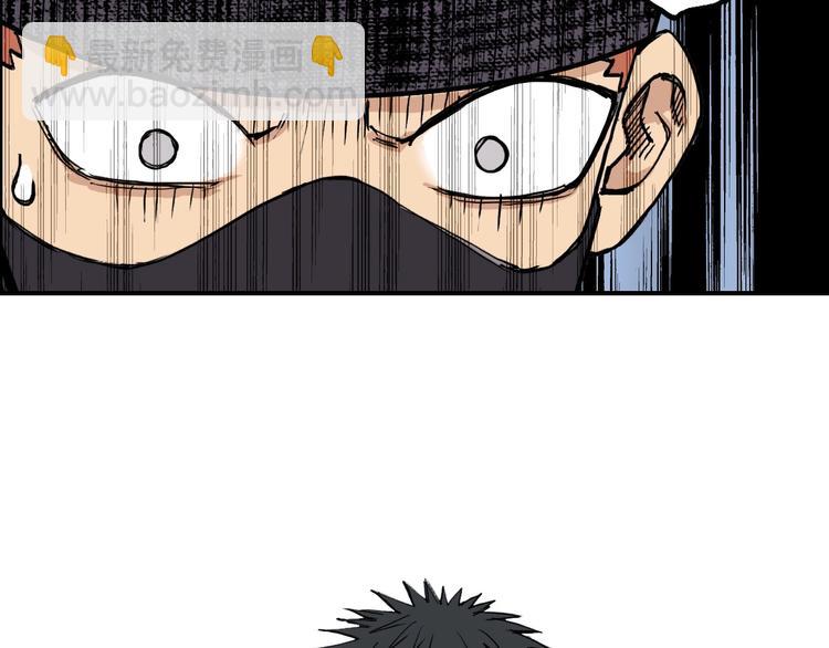 🍶超能立方 第208话 主角不是我？ 第29页