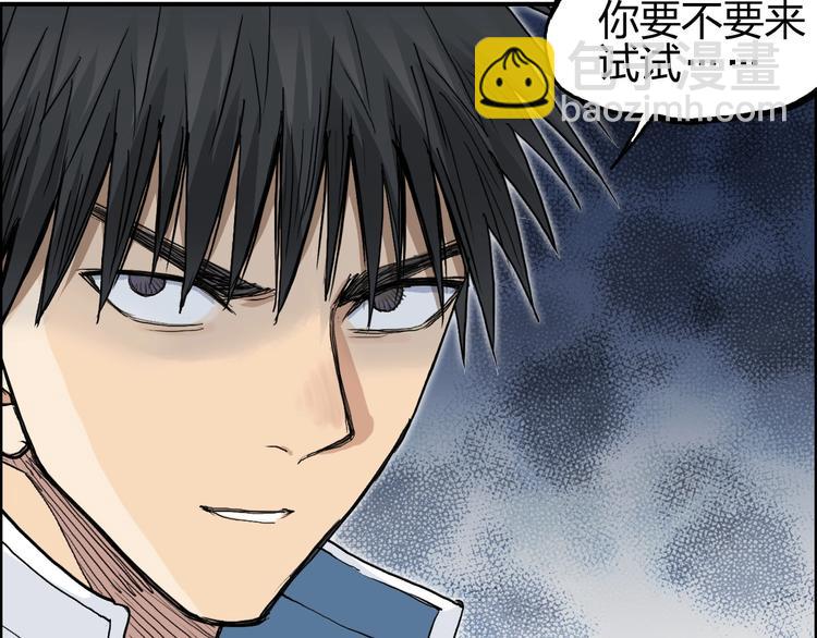 🍶超能立方 第208话 主角不是我？ 第35页