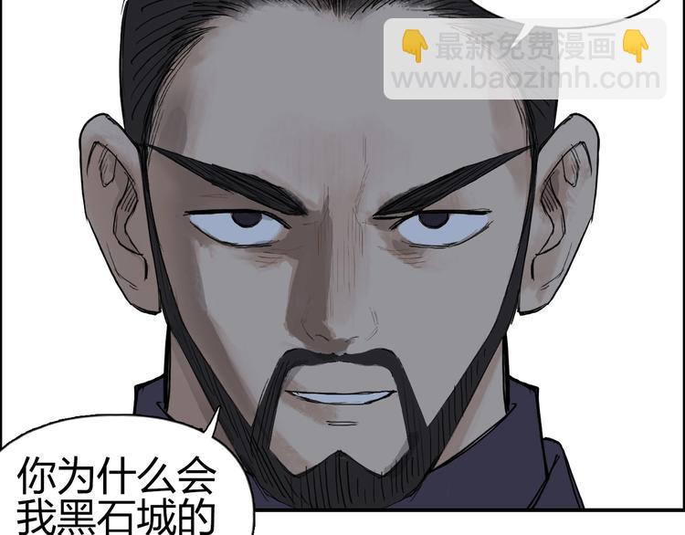 🍶超能立方 第208话 主角不是我？ 第38页