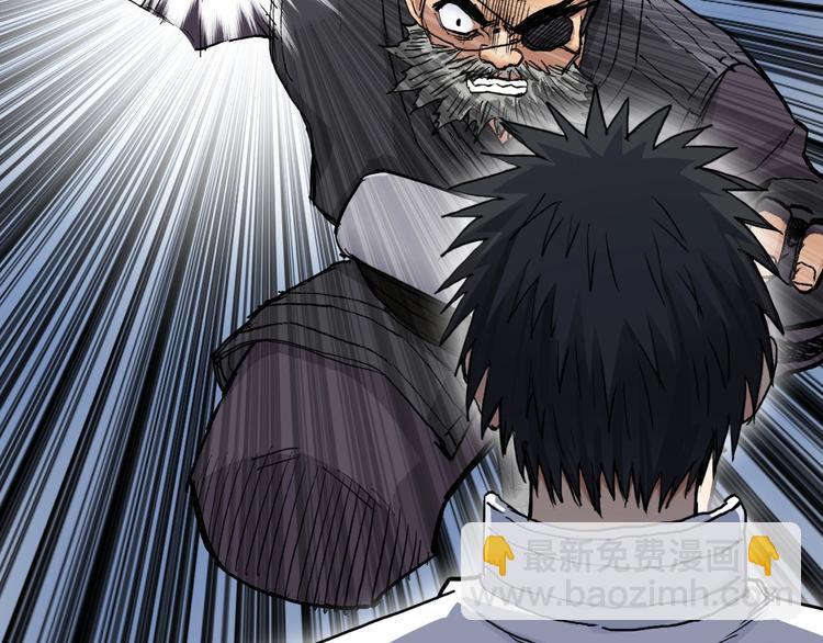 🍶超能立方 第208话 主角不是我？ 第8页
