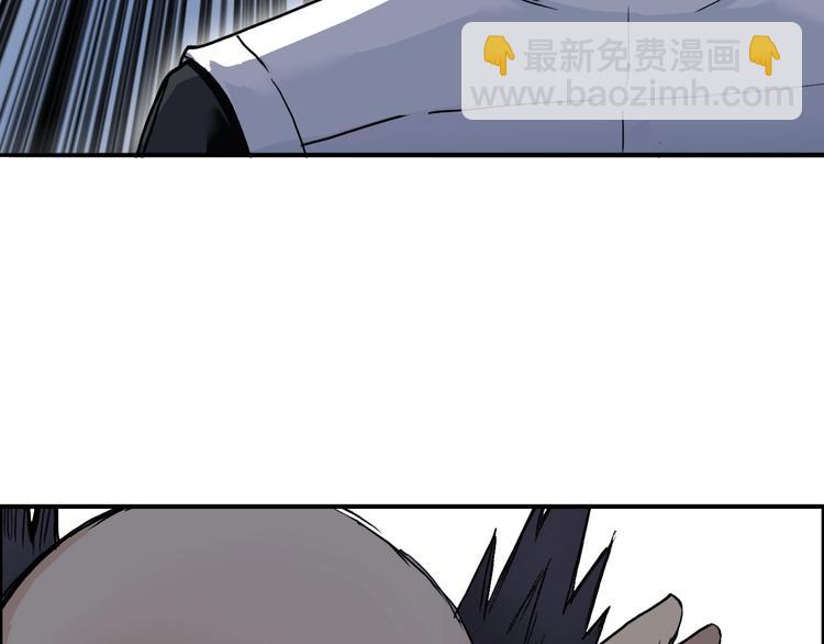 🍶超能立方 第208话 主角不是我？ 第9页