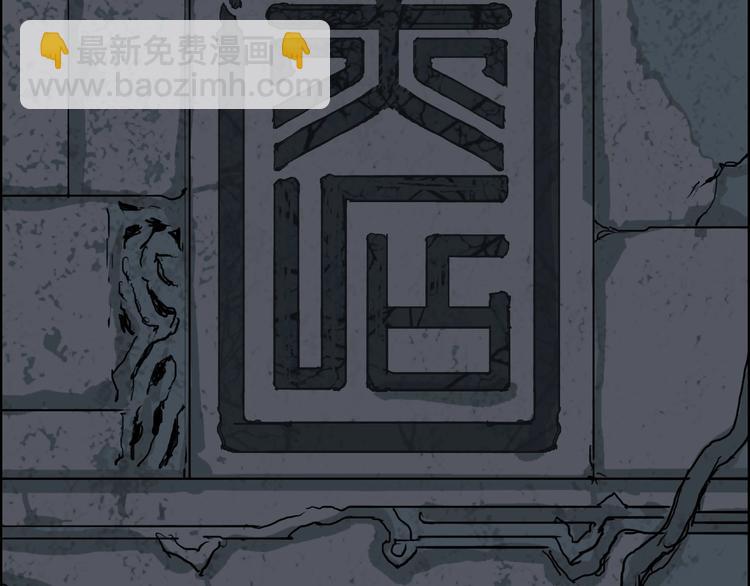 🍶超能立方 第210话 扮🐷吃🐯 第21页