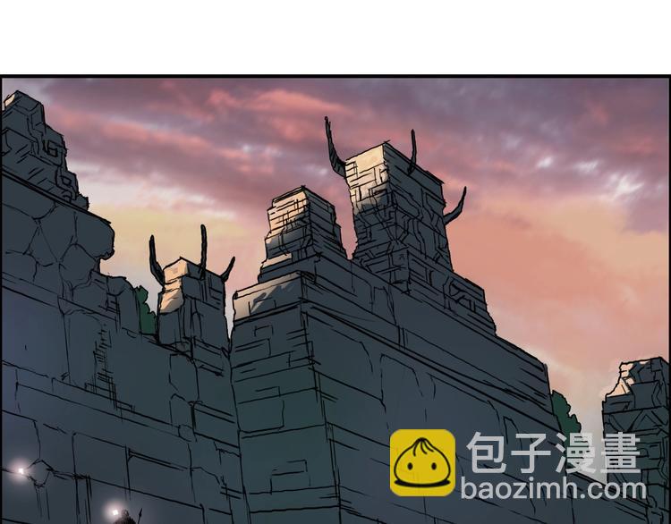 🍶超能立方 第210话 扮🐷吃🐯 第4页