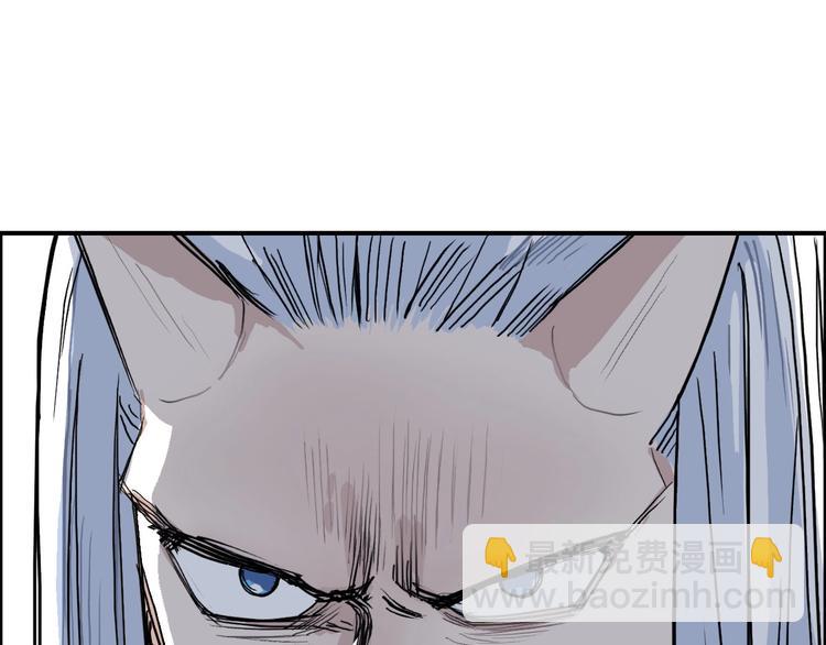 🍶超能立方 第210话 扮🐷吃🐯 第40页