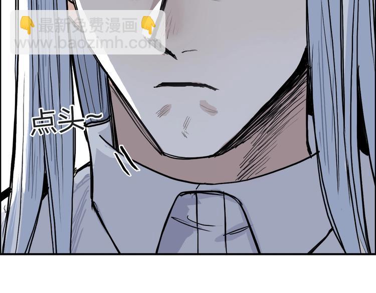 🍶超能立方 第210话 扮🐷吃🐯 第41页