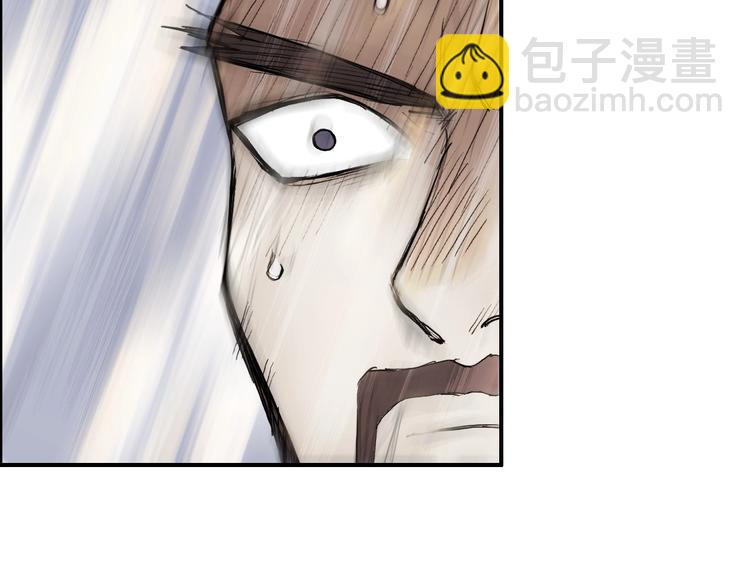 🍶超能立方 第210话 扮🐷吃🐯 第45页
