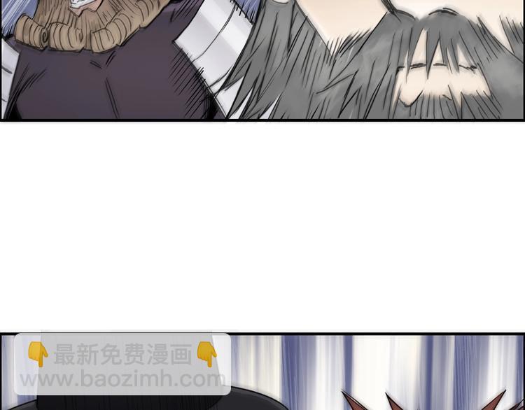 🍶超能立方 第210话 扮🐷吃🐯 第47页