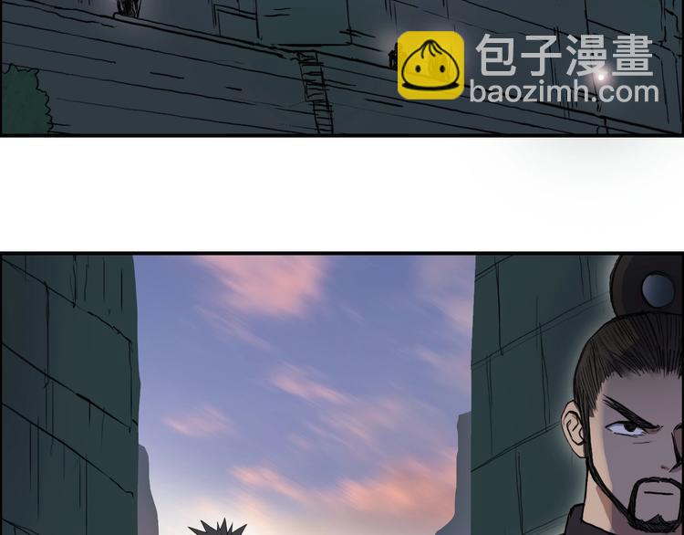 🍶超能立方 第210话 扮🐷吃🐯 第5页